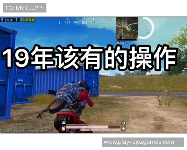 电竞实时数据专家黄芳分享和平精英游戏技巧与心得体会实时新闻